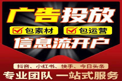 实战解读：百度推广代理商如何优化广告效果