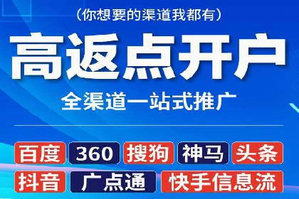 信息流广告在抖音的实战案例分享
