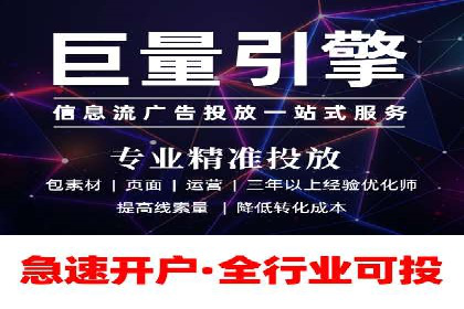 百度竞价推广的关键词选择策略——以某旅游网站为例